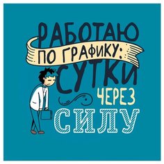 Картина Ekoramka Работаю по