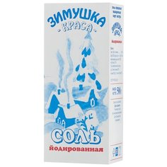 Зимушка-краса Соль йодированная