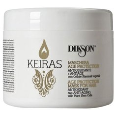 Dikson Keiras Маска