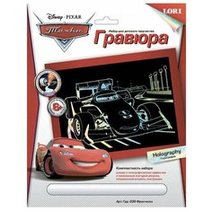 Гравюра LORI Тачки. Франческо