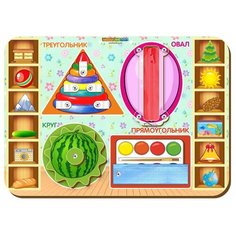 Бизиборд Woodland