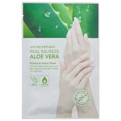 Маска для рук Real Squeeze Aloe Nature Republic