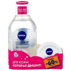 Набор Nivea Мицеллярная вода и