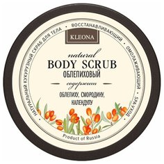 Kleona Кукурузный скраб