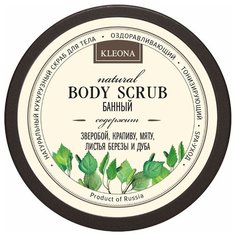 Kleona Кукурузный скраб для