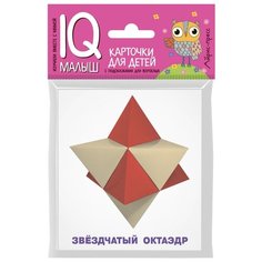 Доронина Г.В. Умный малыш. АЙРИС пресс