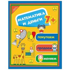 Воронина Татьяна Павловна Мои Феникс
