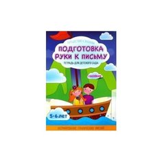 Шереметьева Татьяна Леонидовна КУЗЬМА