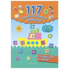 Смирнова Екатерина Васильевна Феникс