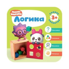 Денисова Д. Малышарики. Логика Мозаика Синтез