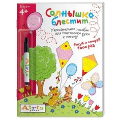 Тимофеева Т.В. Развивай-ка. АЙРИС пресс