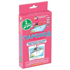 Штец А.А. Русский язык. АЙРИС пресс