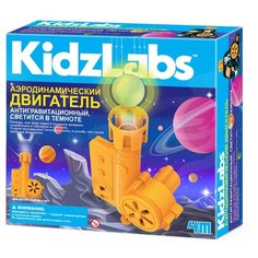 Набор 4M Аэродинамический