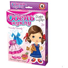 Игровой набор Русский стиль