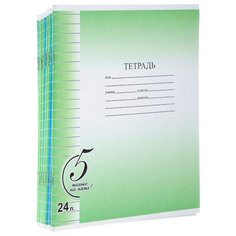 Action! Упаковка тетрадей