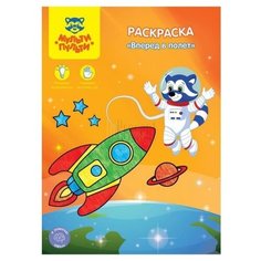 Мульти-Пульти Комплект