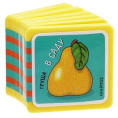 Куликова Е.Н. Что здесь растет? АЙРИС пресс