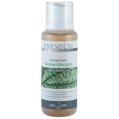 Premium Skin Therapy концентрат