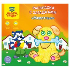 Мульти-Пульти Раскраска с