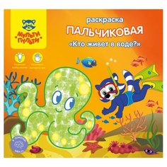 Мульти-Пульти Раскраска