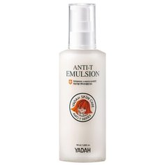 Yadah эмульсия Anti-T Emulsion