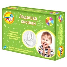 Dream Makers Ладошка крошки 2542
