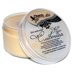 ChocoLatte Крем-скраб для