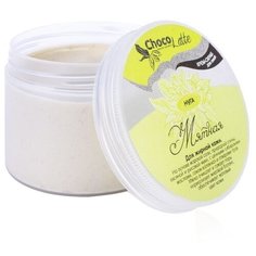 ChocoLatte Крем-скраб для