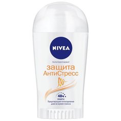 Nivea антиперспирант стик