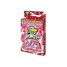 Настольная игра Magellan