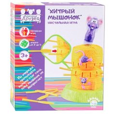 Настольная игра Компания Друзей