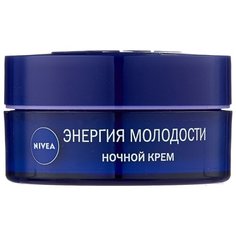 Крем Nivea энергия молодости