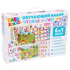 Набор настольных игр Origami