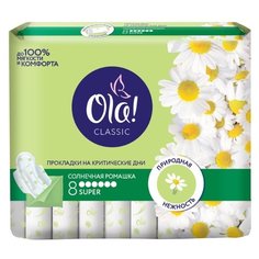 Ola! прокладки Classic Wings