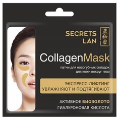 Секреты Лан Патчи для