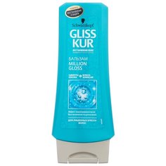 Gliss Kur бальзам Million Gloss