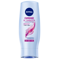Nivea кондиционер-уход Сияние и