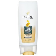 Pantene бальзам-ополаскиватель