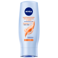 Nivea кондиционер-уход