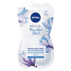 Nivea маска Увлажняющая 2 x 7.5