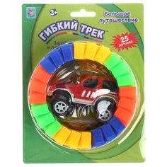 Трек 1 TOY Большое путешествие