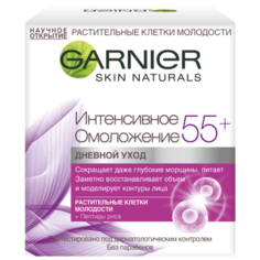 Крем Garnier Интенсивное