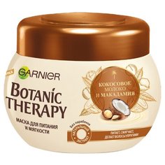 GARNIER Маска для волос Botanic