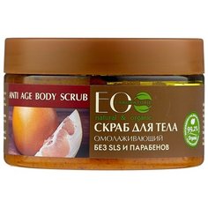 EO Laboratorie Скраб для тела