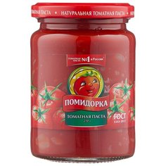 Помидорка Томатная паста