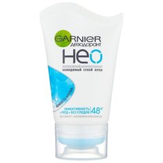 GARNIER