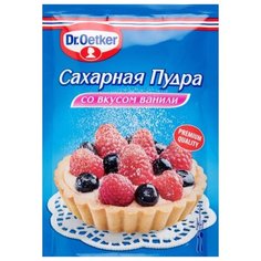 Dr. Oetker Сахарная пудра со