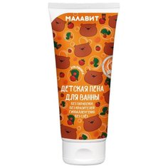 Малавит Пена для ванны Земляника