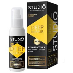 Studio Professional Эликсир для