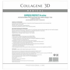 Medical Collagene 3D